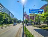 Реклама на билборде на Степанца, напротив дома 6 в Омске Реклама на билборде на Степанца, напротив дома 6 в Омске