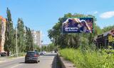 Реклама на билборде на Степанца, 9 в Омске Реклама на билборде на Степанца, 9 в Омске