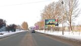 Реклама на билборде на Транссибирской, 18/1 в Омске