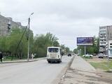 Реклама на билборде на улице Труда, напротив дома 11 в Омске