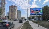 Реклама на билборде на Ватутина, напротив дома 25 в Омске