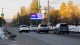 Реклама на цифровом билборде на Ватутина, 6 в Омске