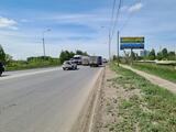 Реклама на билборде на Волгоградской, 2/2 в Омске