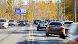 Реклама на цифровом билборде на Волгоградской, 24/2 в Омске