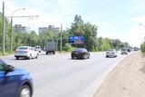 Реклама на билборде на Волгоградской, 24 в Омске