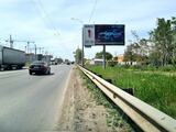 Реклама на билборде на Волгоградской, 28 в Омске