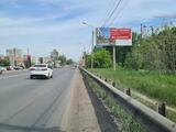 Реклама на билборде на Волгоградской, напротив дома 40а в Омске