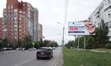 Реклама на билборде на Волховстроя, 18 в Омске