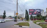 Реклама на билборде на Волховстроя в Омске — точка 1 из 3