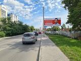 Реклама на билборде на Волховстроя, 23 в Омске