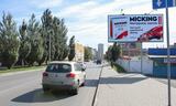 Реклама на билборде на Волховстроя в Омске — точка 2 из 3