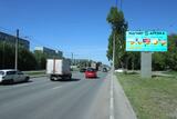 Реклама на билборде на Заозёрной, 17 в Омске