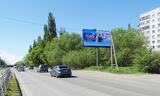 Реклама на билборде на Заозёрной, 28 в Омске — точка 2 из 2