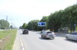 Реклама на билборде на Заозёрной, 36 в Омске