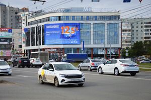 Реклама на медиафасадах в Омске: медиафасад на 70 лет Октября, 26