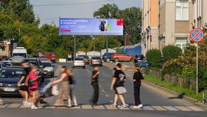 Реклама на суперсайте на пересечении Пушкина и Циолковского в Омске