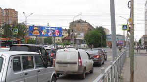 Реклама на суперсайте на пересечении Герцена и Фрунзе в Омске