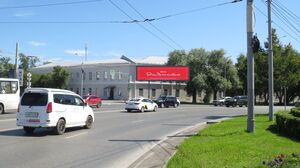 Реклама на суперсайте на Гусарова, 2 в Омске