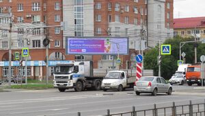 Реклама на суперсайте на пересечении Маршала Жукова и Масленникова, у дома 76 в Омске