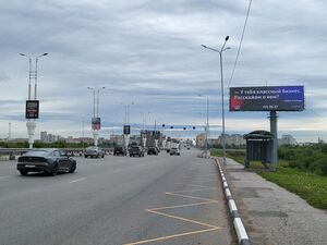 Реклама на суперсайте на пересечении 5-й Островской и моста имени 60-летия Победы в Омске