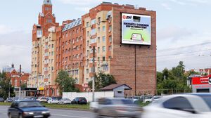 Реклама на медиафасаде на Маршала Жукова, 65 в Омске