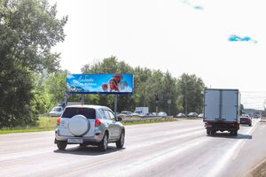 Реклама на суперсайте на Волгоградской, напротив дома 5/1 в Омске Реклама на суперсайте на Волгоградской, напротив дома 5/1 в Омске