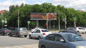 Реклама на суперсайте на Маршала Жукова, 99 в Омске