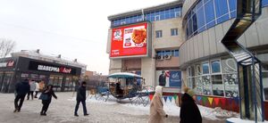 Реклама на медиафасаде в ТВЦ «Каскад» на проспекте Карла Маркса, 24 в Омске: медиафасад ТВЦ «Каскад»